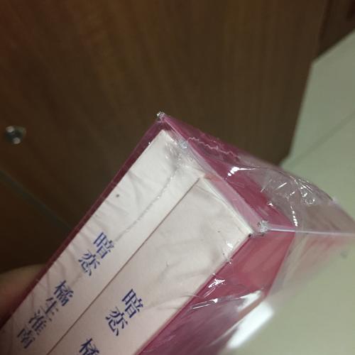 暗戀·橘生淮南
