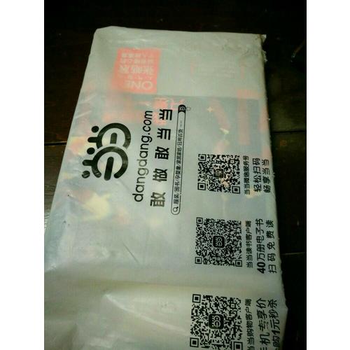 我與世界只差一個你
