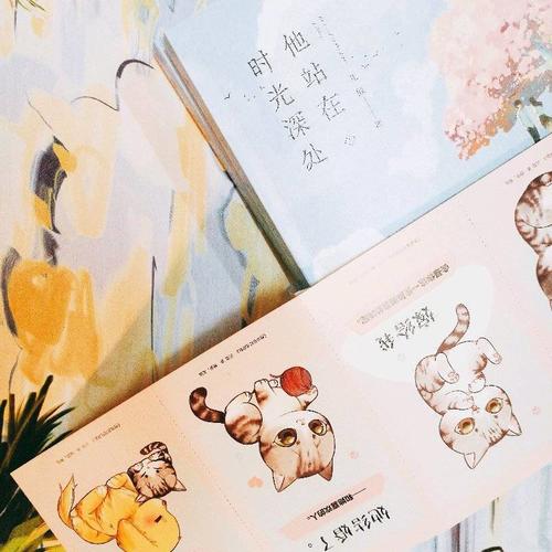 他站在時光深處（全兩冊）