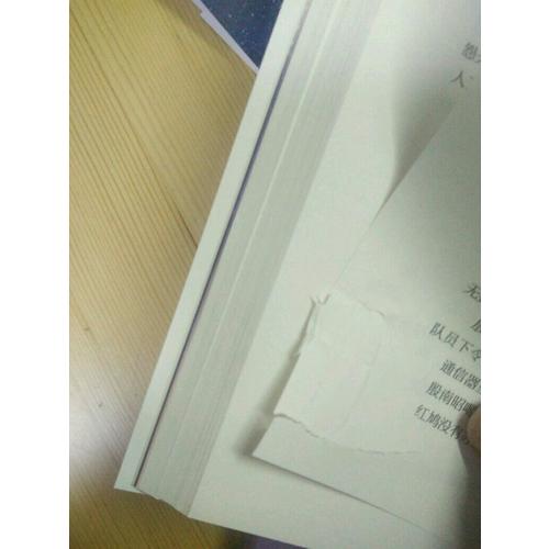 散落星河的記憶2：竊夢