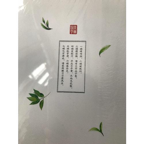 圖解茶經(jīng)