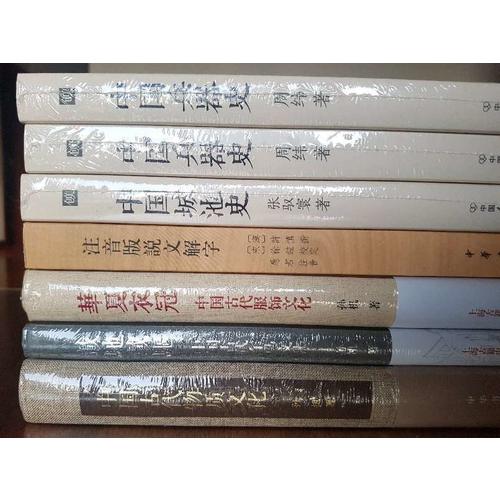 載馳載驅(qū)·中國古代車馬文化