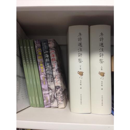 澄衷蒙學(xué)堂字課圖說（全四冊）