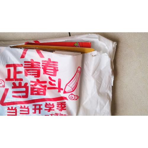 禪茶：認識與展開