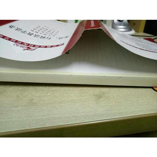 憲法、行政法教學(xué)法條