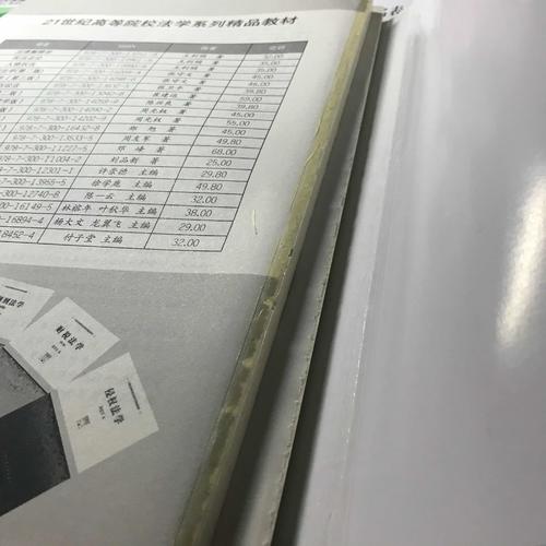 憲法、行政法教學(xué)法條
