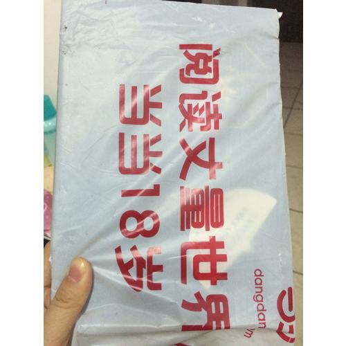 啞舍.古董小傳