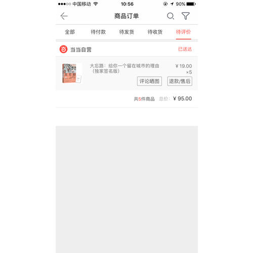 大忘路：給你一個留在城市的理由