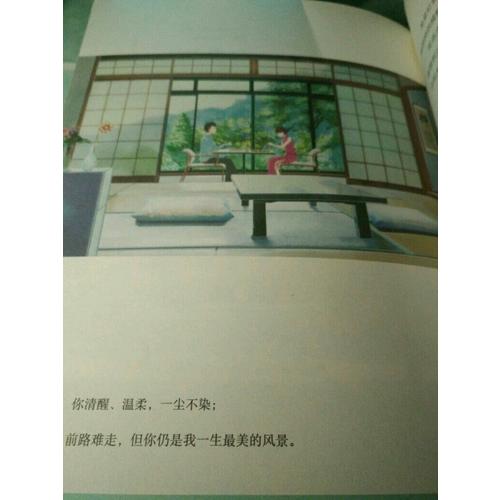 小南風