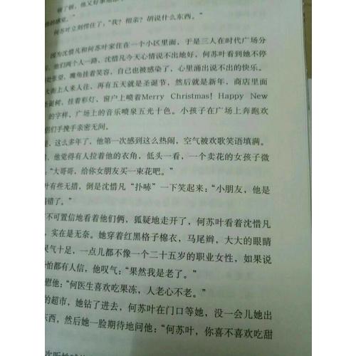 愛你是我做過好的事