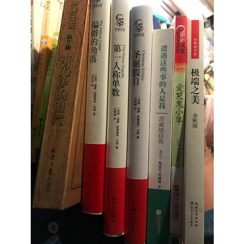 白魚解字（稿本）