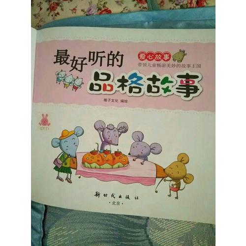 百家小集：與魯迅面對面