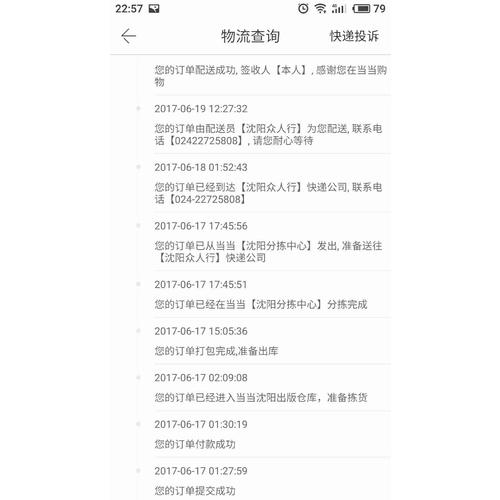 李存義武學(xué)輯注·三十六劍譜