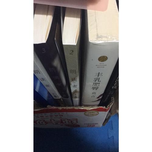 初中物理應(yīng)用知識(shí)競(jìng)賽培訓(xùn)教程