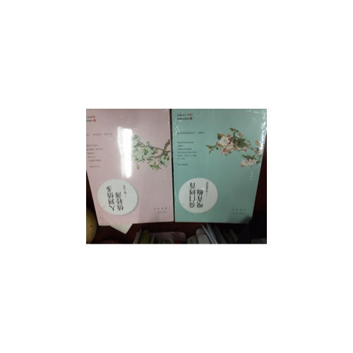 倚門回首嗅青梅·李清照詞傳