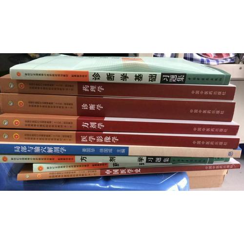中國醫學史