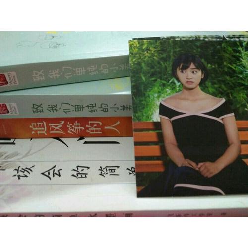 國畫入門：中國人都該會的簡單水墨畫