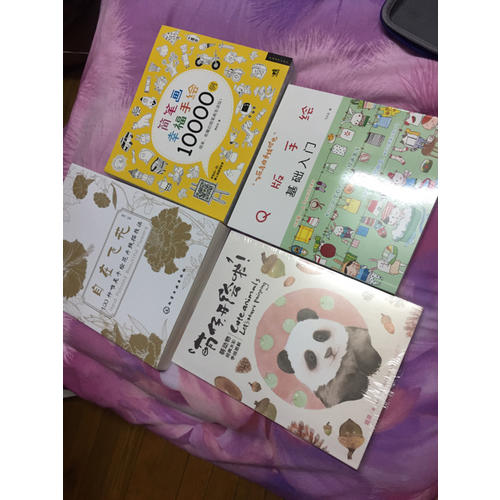 簡筆畫幸福手繪10000例