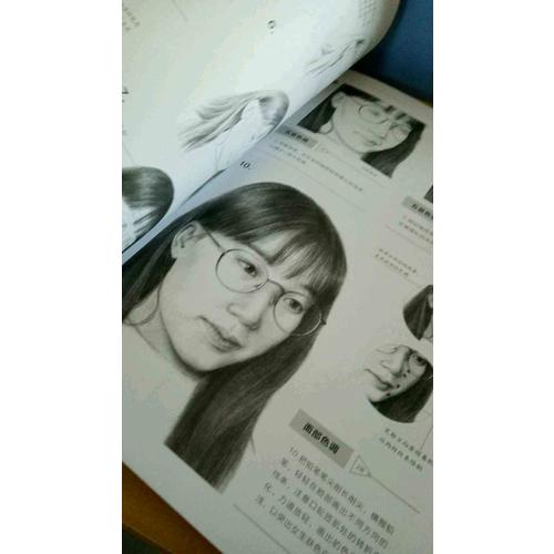 人物素描入門一本通