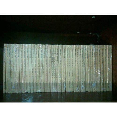 國學基本典籍叢刊：宋本孟子集注（全五冊）