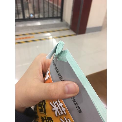 肖秀榮2018考研政治命題人沖刺8套卷