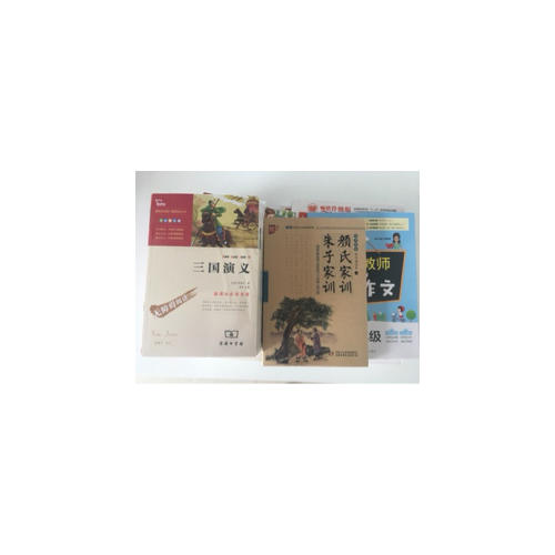 新課標 小學生語文閱讀與寫作高效訓練 三年級