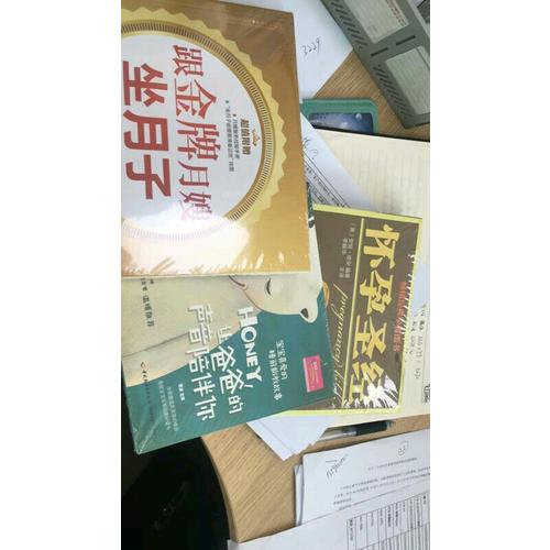 寶寶喜愛的睡前胎教故事：Honey，讓爸爸的聲音陪伴你