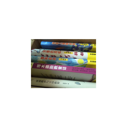 塔木德胎教童話