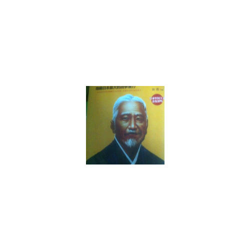 復活的日本財閥