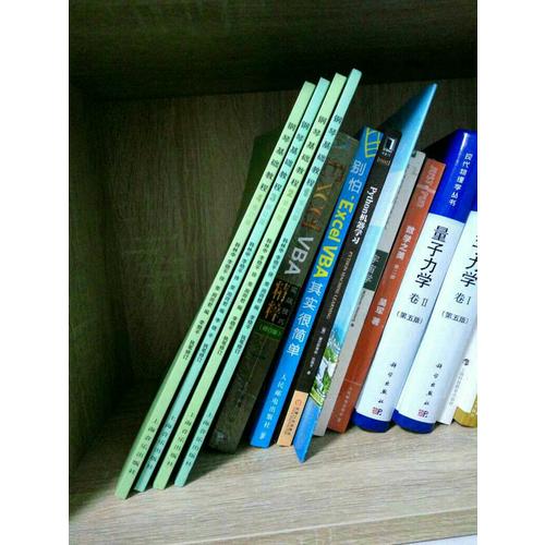 鋼琴基礎教程1-4(修訂版)(共4冊)
