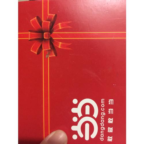 不假思索貪看天下