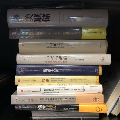 新結構經濟學：反思經濟發展與政策的理論框架（增訂版）