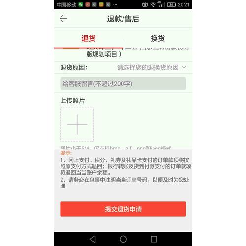 行為經濟學及其應用