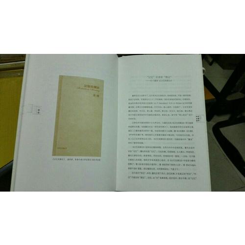 煮雨文叢Ⅲ ： 一瞥集·港澳文學雜談