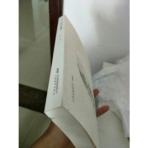 詩經的文化精神