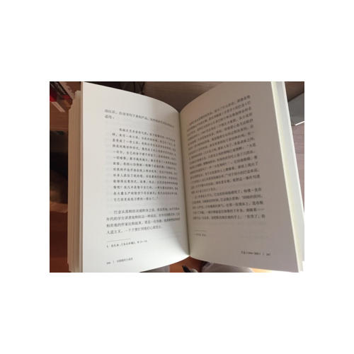 中國現代小說史