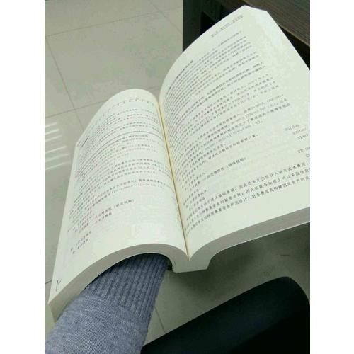增值稅納稅實務與節稅技巧（第四版）