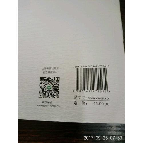 小學語文文體教學大觀