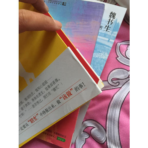 做一個不再瞎忙的班主任