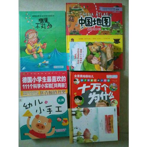 自由地學習:華德福的幼兒園教育