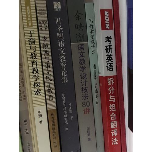 寫作教學教什么