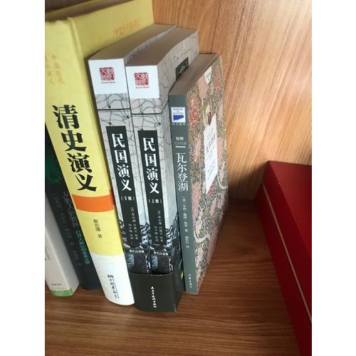 中國歷代通俗演義：清史演義