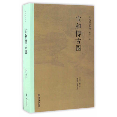 范村梅譜（外十二種）