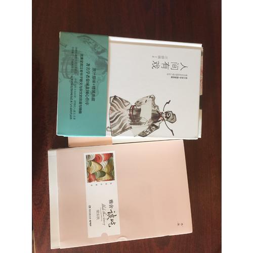 汪曾祺圖文珍藏版精裝套裝全三冊