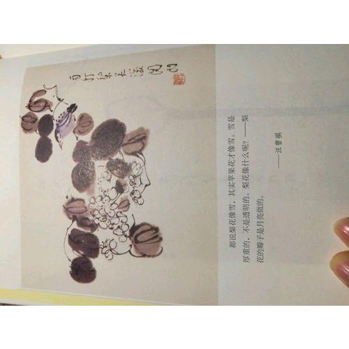汪曾祺圖文珍藏版精裝套裝全三冊
