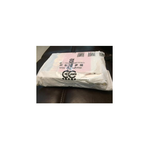巴金散文·中華散文珍藏版