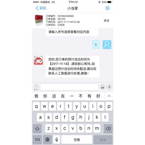 余光中精選集