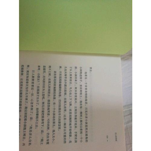 林徽因作品暢銷套裝（全2冊）