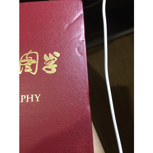 超聲心動圖學（第5版）