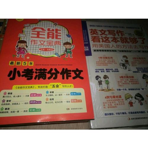 沒關系，媽媽相信你(韓國版《好媽媽勝過好老師》